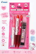 Hello Kitty FriXion Pen Set – Limited Edition 🇯🇵