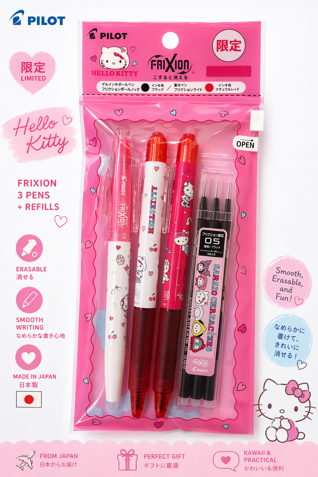 Hello Kitty FriXion Pen Set – Limited Edition 🇯🇵